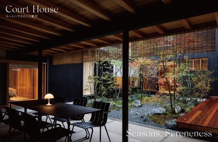 巻頭事例:建築家・堀部安嗣さん「広島の家」