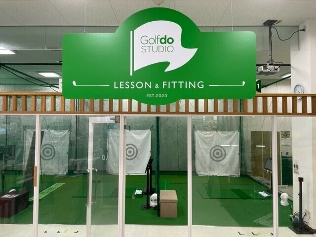 ゴルフドゥ!STUDIOレッスン&フィッティング