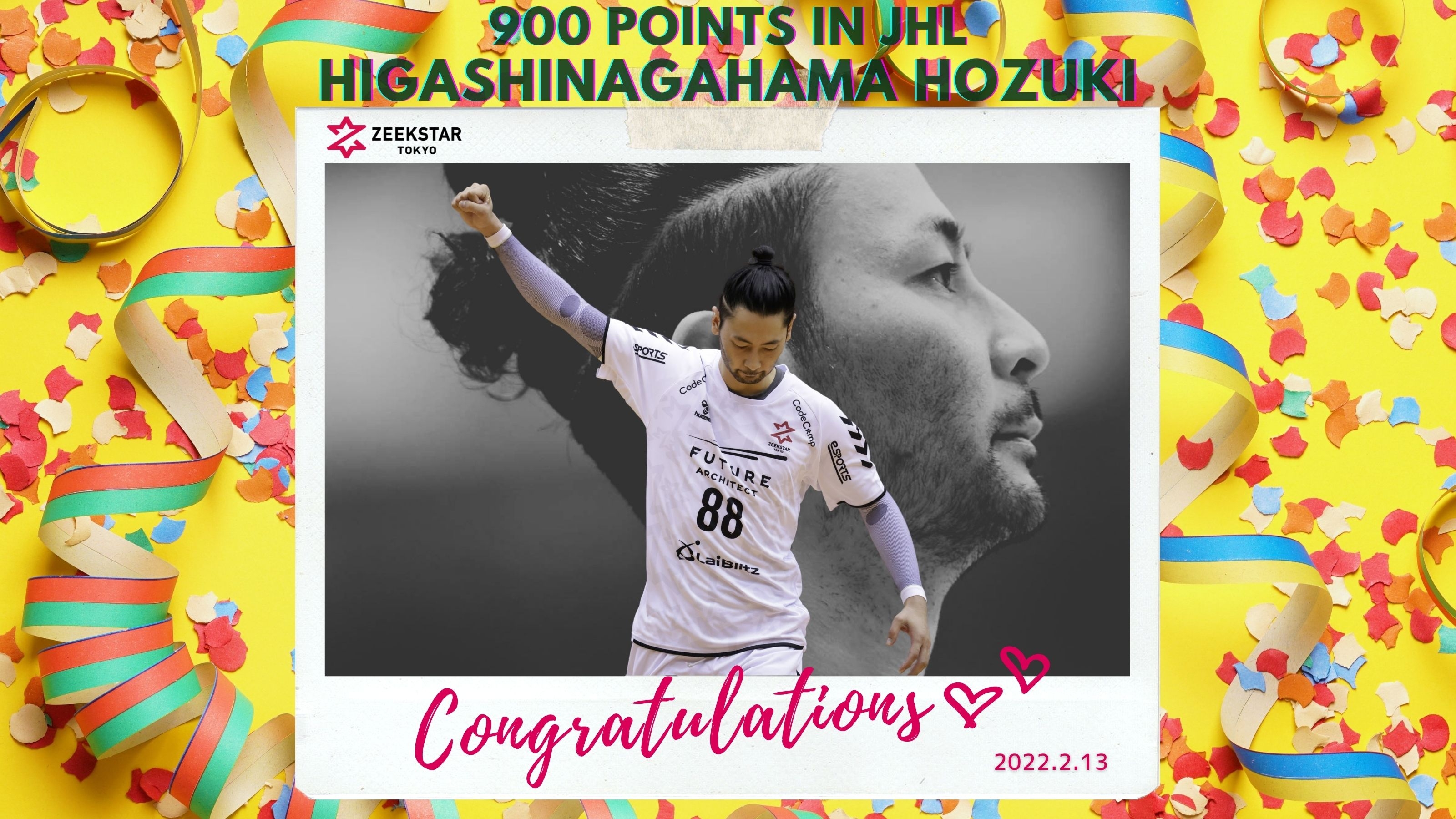 東長濱秀希選手 日本ハンドボールリーグ通算900得点達成!