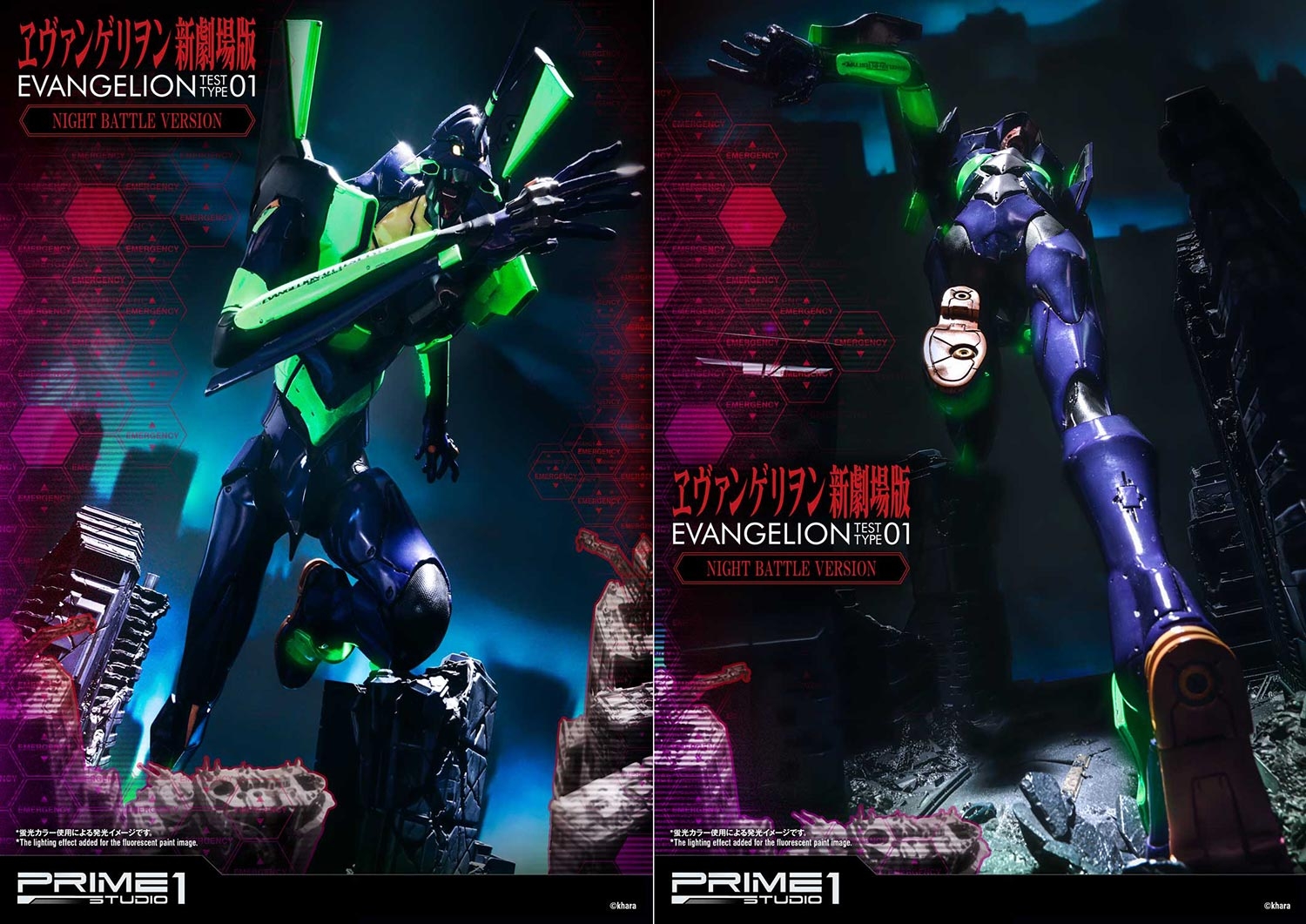 エヴァンゲリオン 初号機 夜間戦闘仕様 プライム１スタジオ 全世界500個限定生産！“究極仕様”の初号機が夜間戦闘版でリリース
