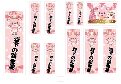 縦書きサンプル（勘亭流）