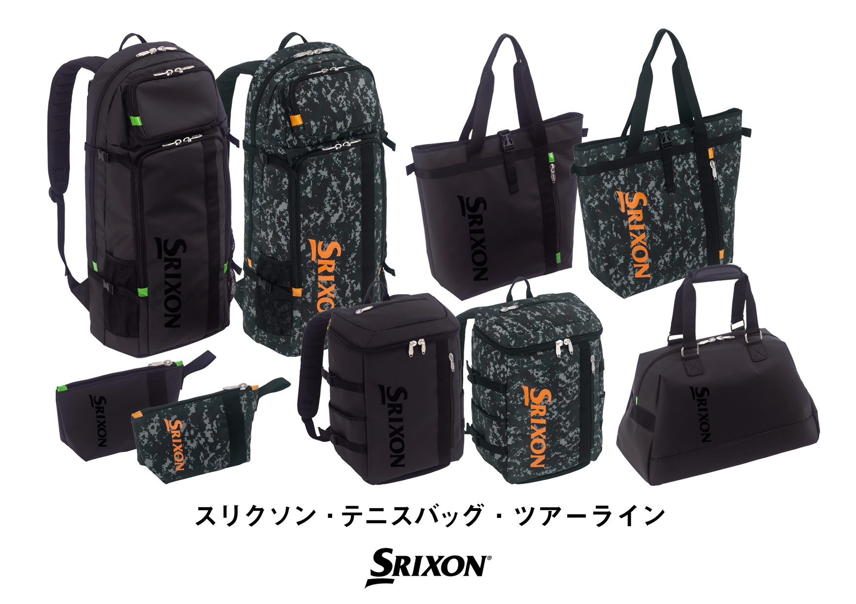 スリクソンツアーバック定価税込約20000円　　　　　　　　　実 スリクソンテニス用バッグ 「ツアーライン」5機種を新発売 | NEWSCAST