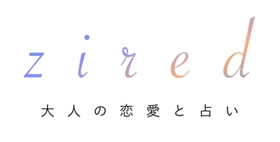 占いメディア zired