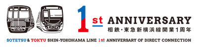 相鉄・東急新横浜線 開業1周年記念ロゴマーク