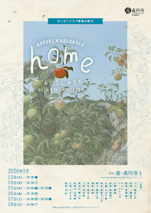 VvSPmV5Tb6tJsUuK2SvL.png?w=940&h=940