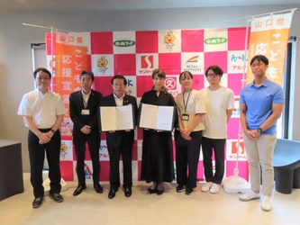 ㈱丸久と山口県こども食堂・子どもの居場所ネットワークによる「こども食堂応援包括連携協定」調印式及び記念事業「寄付付き弁当」の販売について