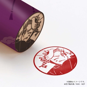 【忍たま乱太郎】 4年生・田村三木ヱ門 ・丸印18mm