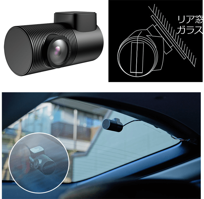 リアカメラ車内用