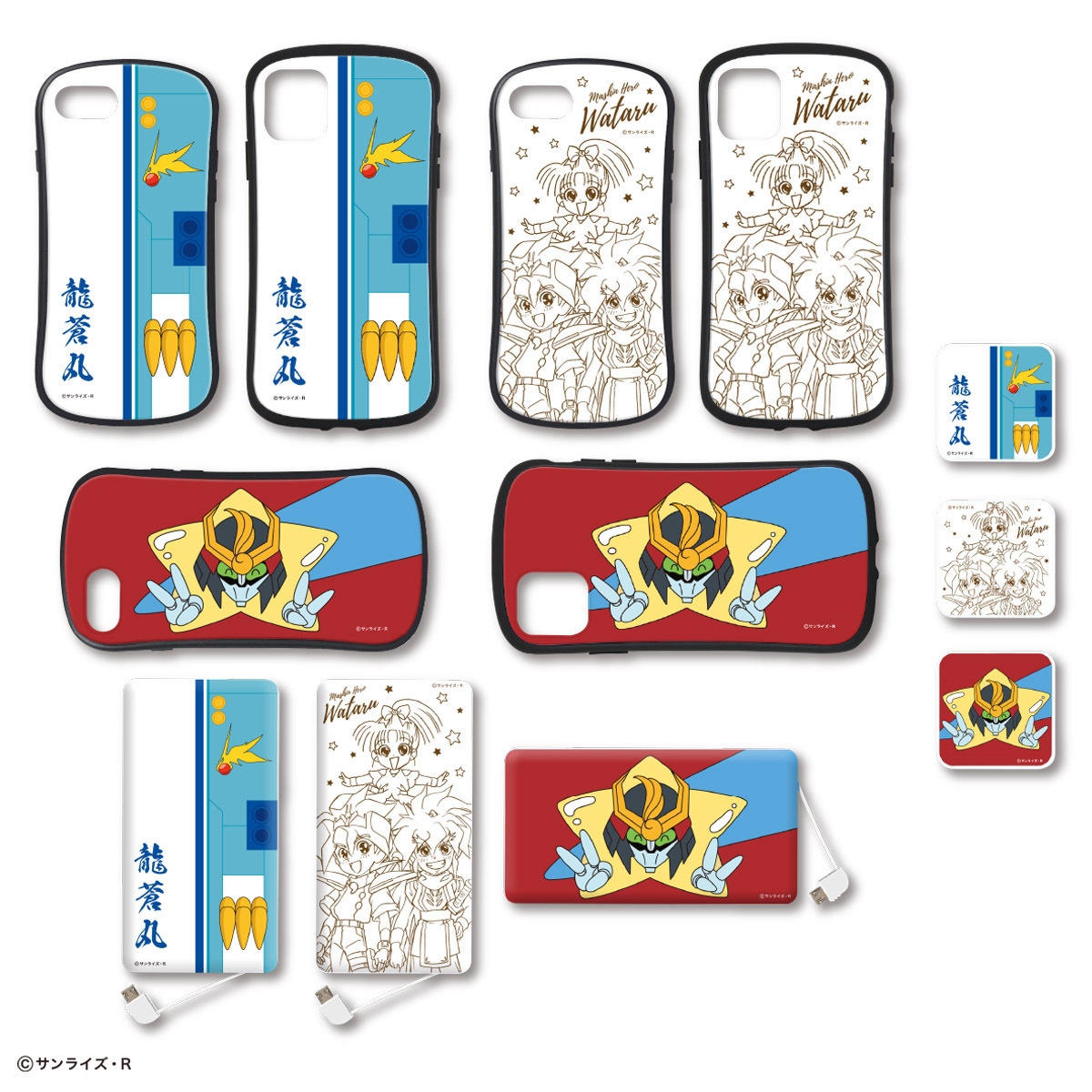 『魔神英雄伝ワタル』最新シリーズモチーフ スマホケース/充電器/USB2ポートACアダプタ