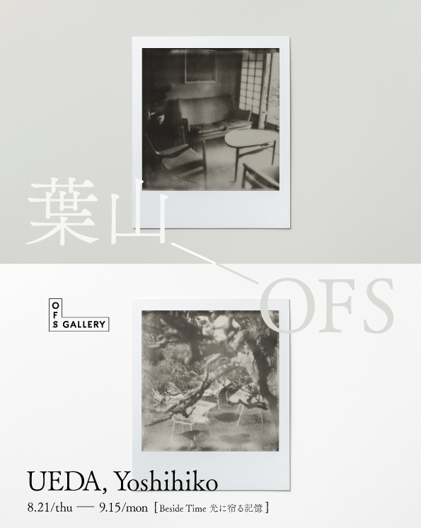 「Beside Time」 KV_3