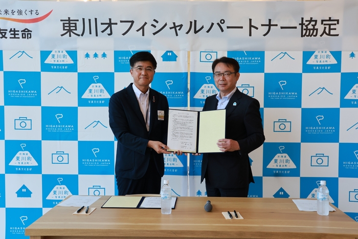 住友生命保険相互会社 大山 保 旭川支社長(左)、東川町 菊地 伸町長(右)