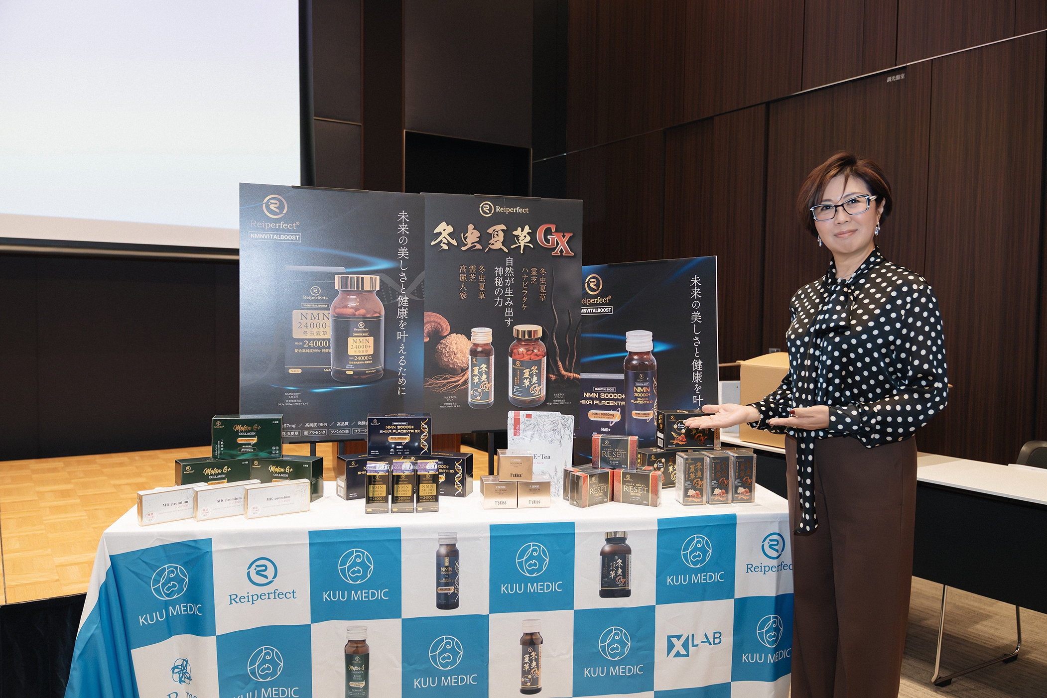 空メディック「Reiperfect」シリーズ商品と代表の新海 美智子