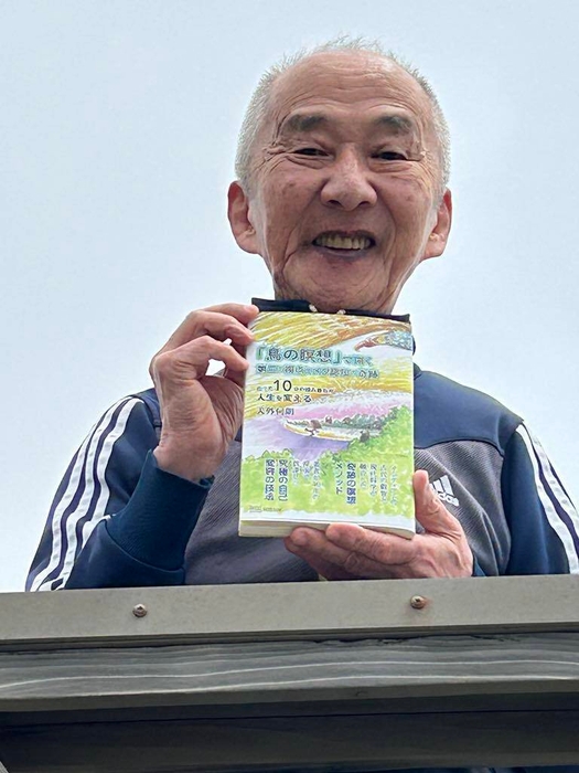 天外伺朗(てんげしろう)