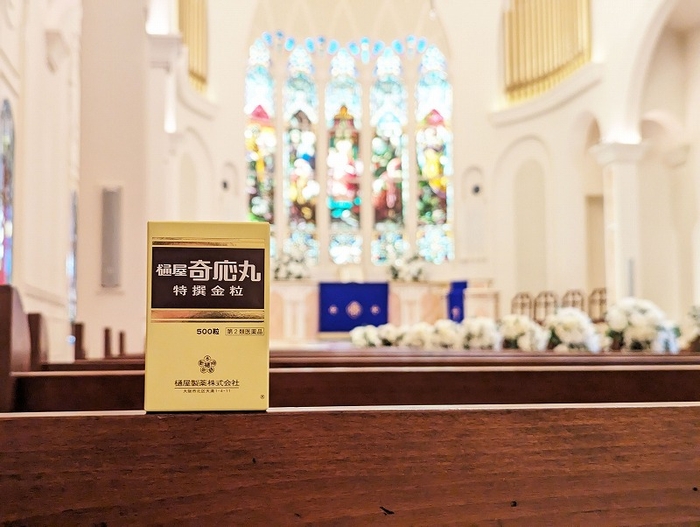 樋屋奇応丸とアニヴェルセルみなとみらい横浜1