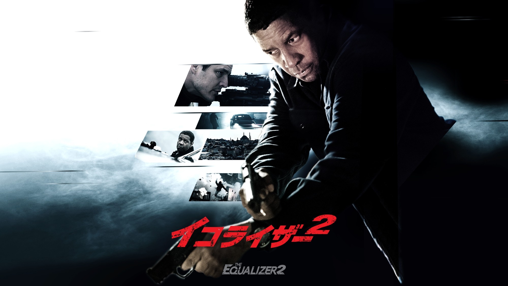 『イコライザー2』© 2018 Columbia Pictures Industries, Inc. All Rights Reserved.