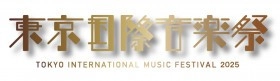 東京国際音楽祭2025「昭和100年軽音楽の歴史」追加出演者を発表