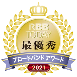 RBB TODAY ブロードバンドアワード2021 キャリア部門　継続意向の部　第１位
