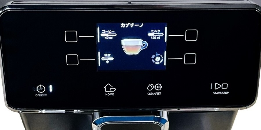 日本語漢字表記のコントロールパネル