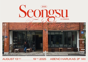 【あべのハルカス近鉄本店】「SEONGSU TREND COLLECTOR in OSAKA」開催！