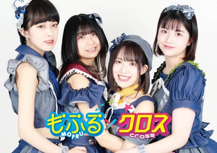 温水洋一・設楽銀河が出演、監督 谷健二が手掛ける 日本最大のアニソンバーグループ公式アイドル 『もふる×クロス』の新曲MVを2月16日より公開