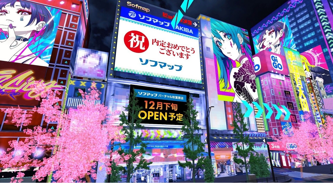 バーチャル秋葉原でソフマップが家電小売業初の「バーチャル内定式」を実現!