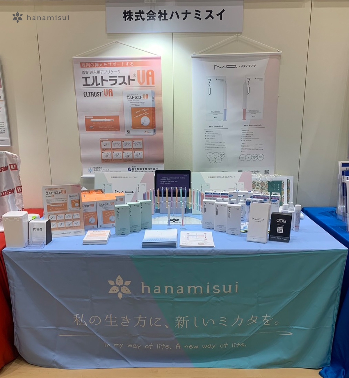 第39回女性医学学会学術集会 ハナミスイブース