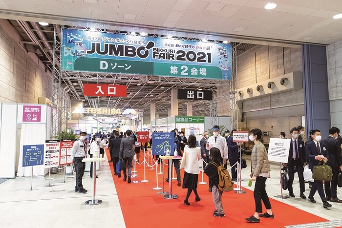 会場入出場口(47回)