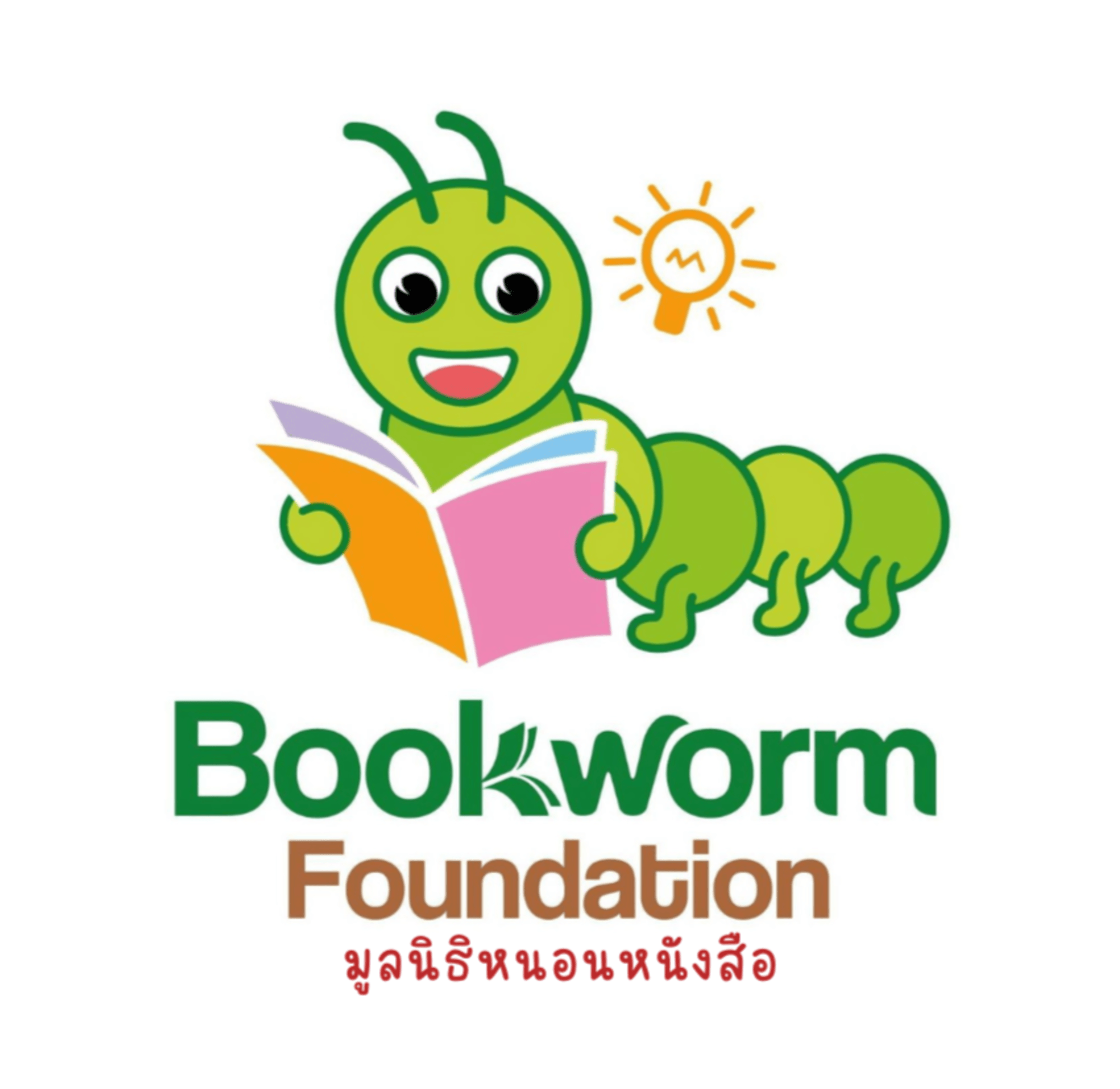 アークどこでも本読み隊