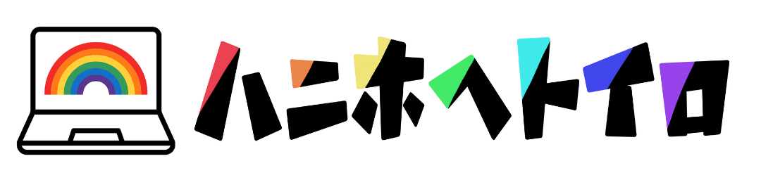一般社団法人ハニホヘトイロ