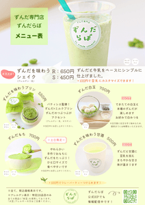 W6lejsbZXdfDKXJgEqt5.png?w=940&h=940