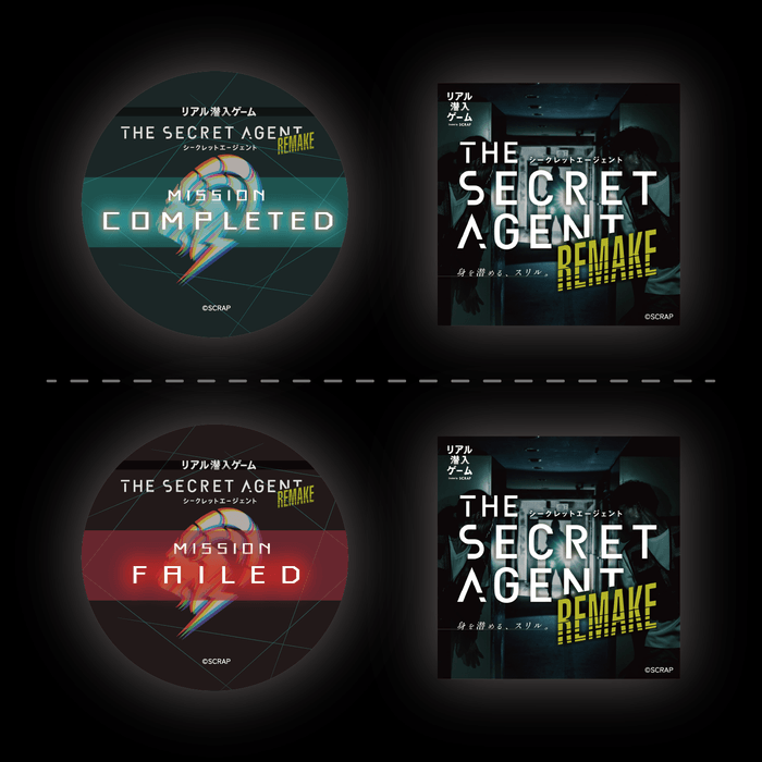 潜入成功/失敗ステッカーセット