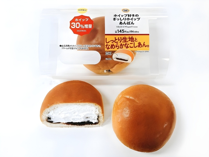 ホイップ好きのぎっしりホイップあんぱん 増量 イメージ画像