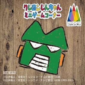 ▲オリジナルステッカー3種の中から1つランダムでプレゼント！