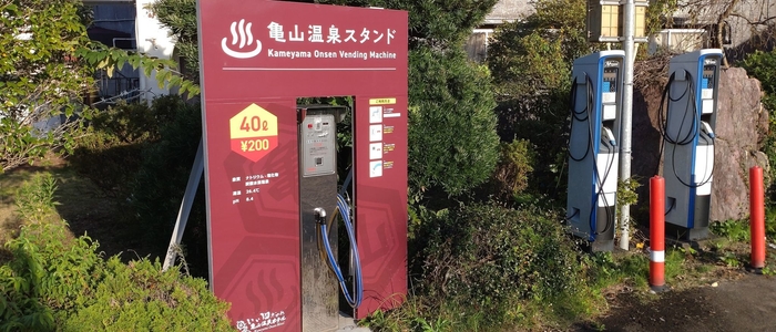 温泉スタンドは当館の玄関前に設置、こちらも好評をいただいております！