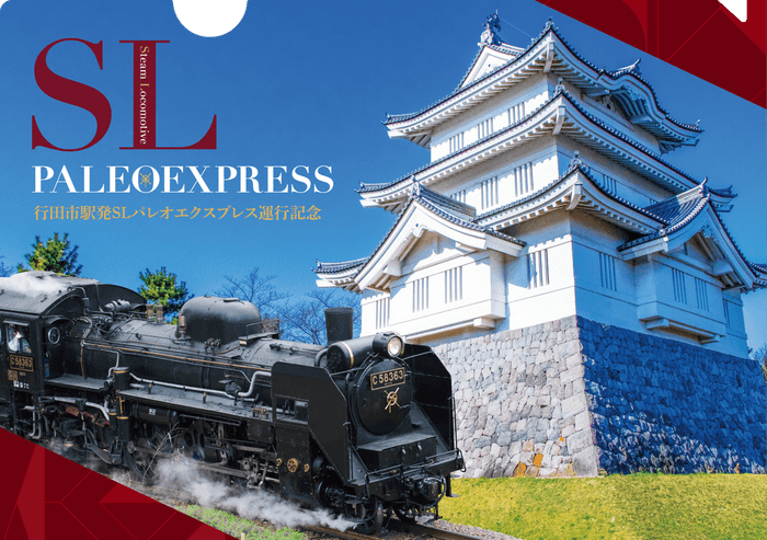 クリアファイル(表)　イメージ