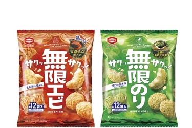 発売5年目を迎えた『無限シリーズ』が大リニューアル 素材の風味が無限に広がるおいしさに！ 津田健次郎さんの“メガネ姿”が見られる！新CMは9月16日より放映