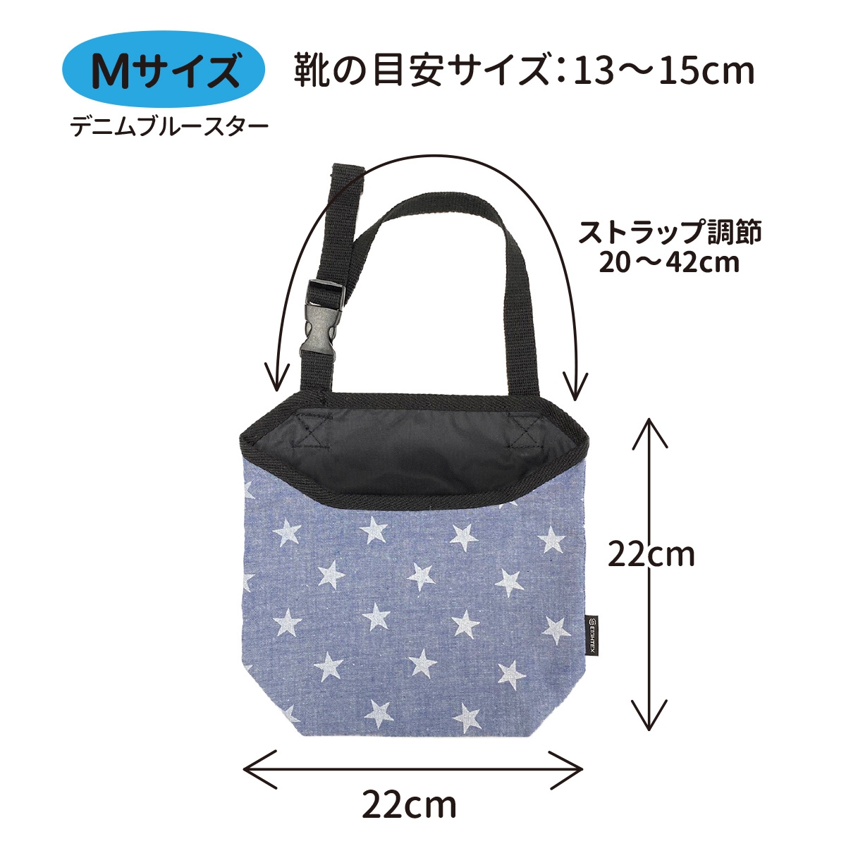 Mサイズ/デニムブルースター