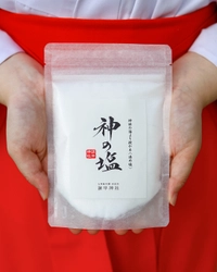 日本を守った神のご加護が宿る、 清め塩〈 神の塩 〉誕生｜諫早神社