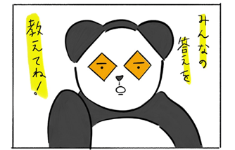 WCYqDPFYDez4Kp80UrVE.png?w=940&h=940