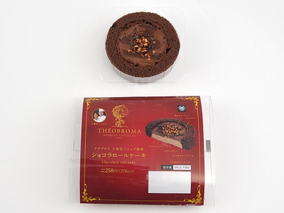 テオブロマ土屋公二シェフ監修  ショコラロールケーキ　イメージ画像
