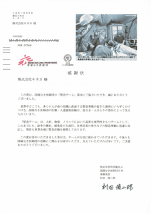 WEDfMtl6sryLthH26nyY.png?w=940&h=940