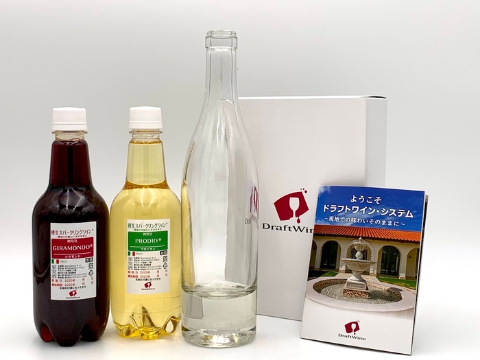 さらに「ポリヨネ」までプレゼント!