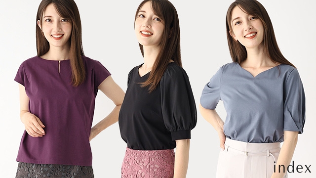 index(インデックス) ついた汚れが落ちやすい!“ステインケア”機能付きカットソーを発売!