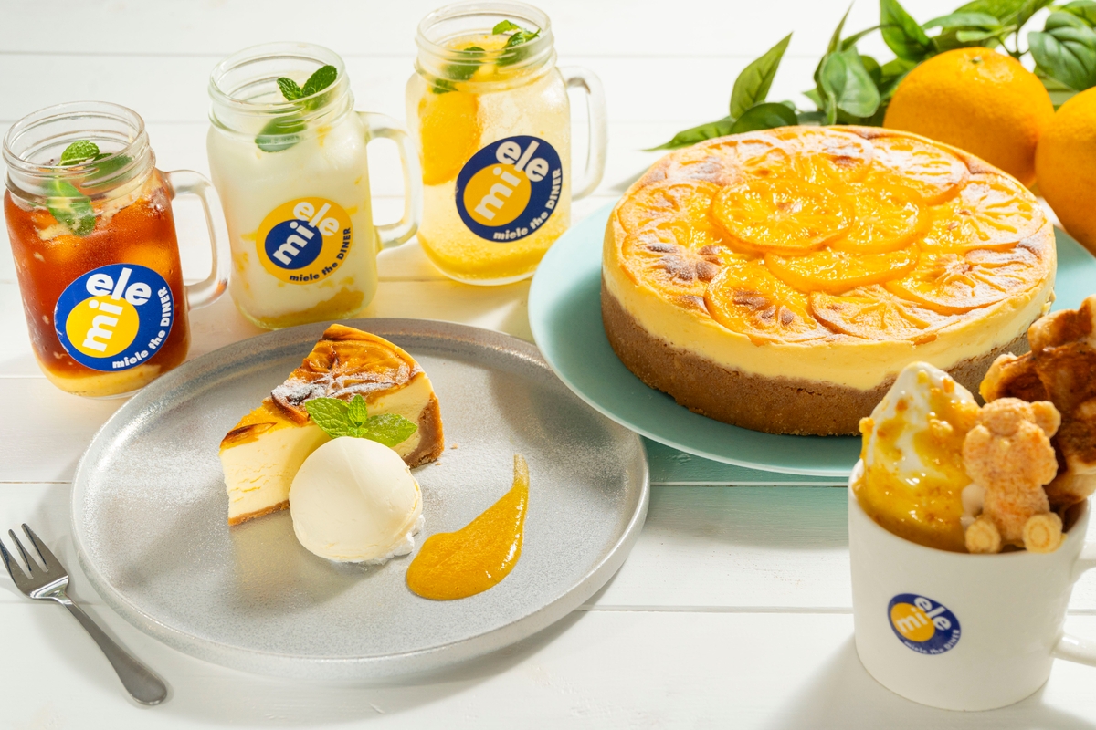 淡路島西海岸 アメリカンダイナー&カフェ 「ミエレ ザ ダイナー」すっきり爽快!今の時期限定の「なるとオレンジ」を使用したメニューが6月4日より登場