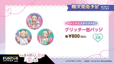 WFgCoW2GWBgWVQSJC7ri.jpg?w=940&h=940