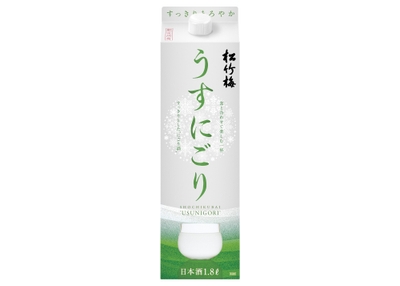 松竹梅「うすにごり」1.8Lパック