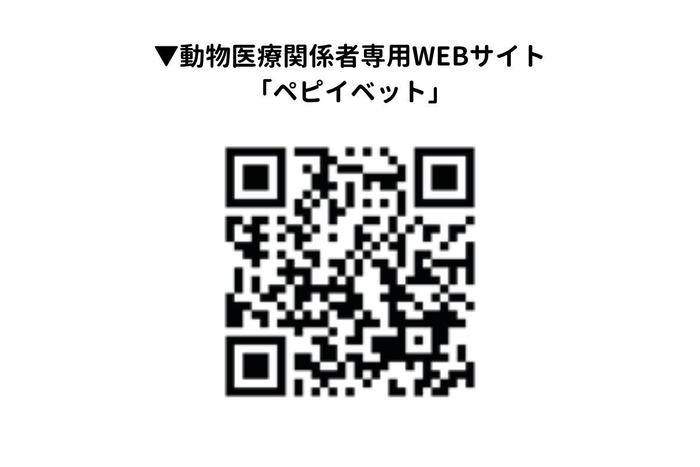 「ペピイベット」二次元コード