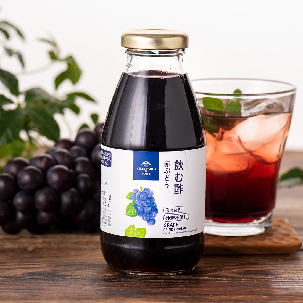 ▲飲む酢 赤ぶどう:999円(税込)