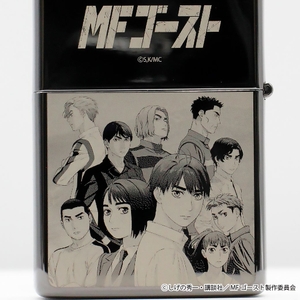 『MFゴースト』ZIPPO