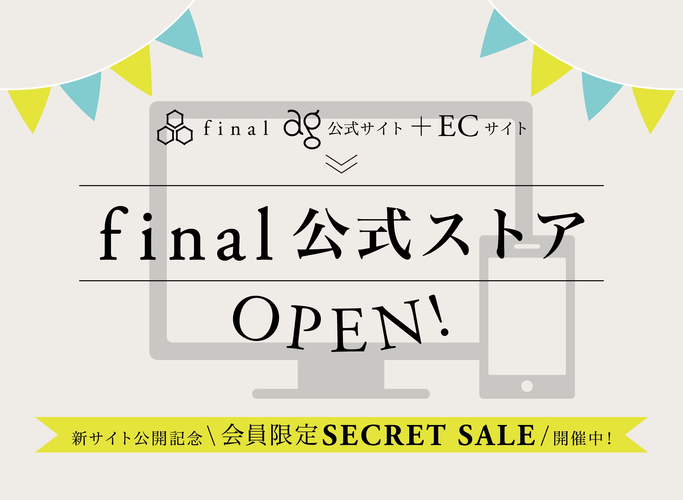 final公式ストアOPEN